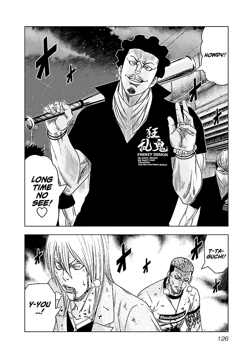 Out (Makoto Mizuta) Chapter 88 21